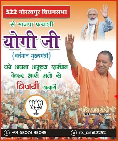 BJP