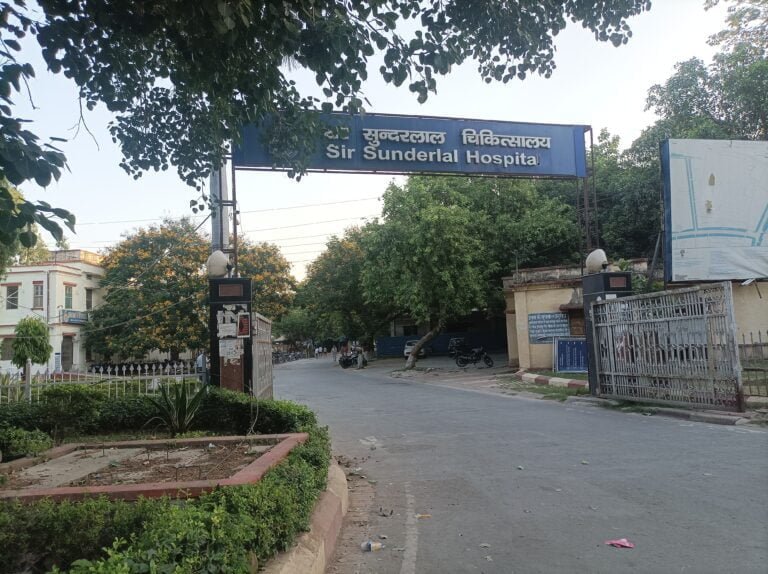 Varanasi Hospital Varanasi Best Images Free Downloads Varanasi Hospital Varanasi Best Images Free Downloads