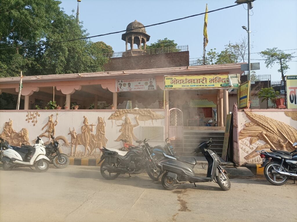 Goverdham temple at Namo ghat Varanasi best scaled