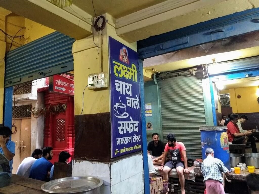chai